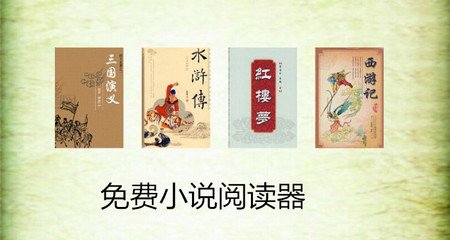 移民菲律宾之后还是中国人吗